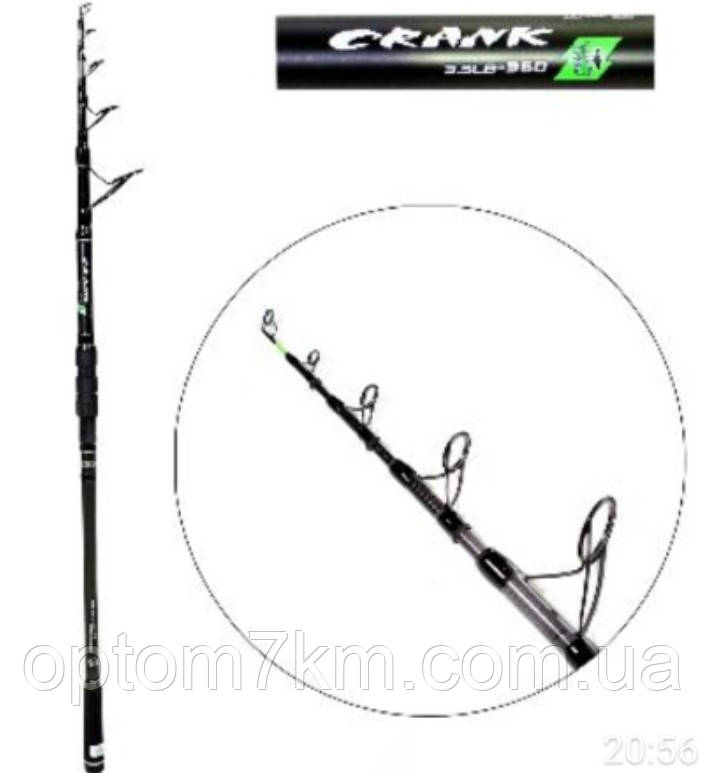 Спінінг телескопічний Crank 3,6 м 3.5lb