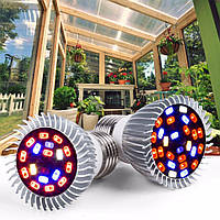 Фіто-лампа, світлодіодна LED повного спектру, для вирощування рослин: 18 Вт/28 Вт. E27 / 220 В