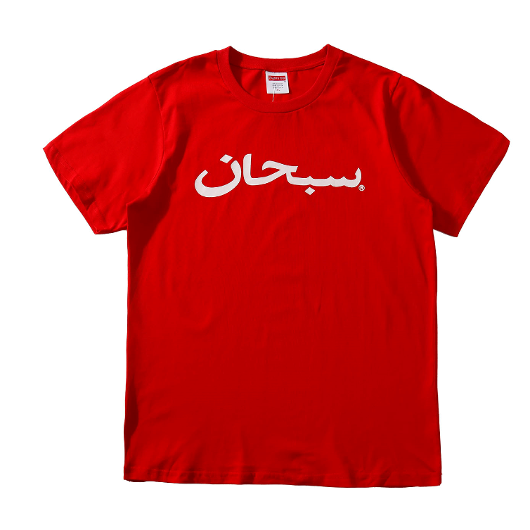 Футболка Supreme Arabic Logo червона чоловіча жіноча унісекс