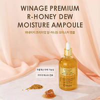 Корейская косметика COREANA Senite Winage Premium R-Hone Dew Moisture Ampoule 150 ml