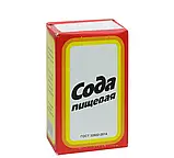 Сода харчова вага 400 грам 1 упаковка, фото 7