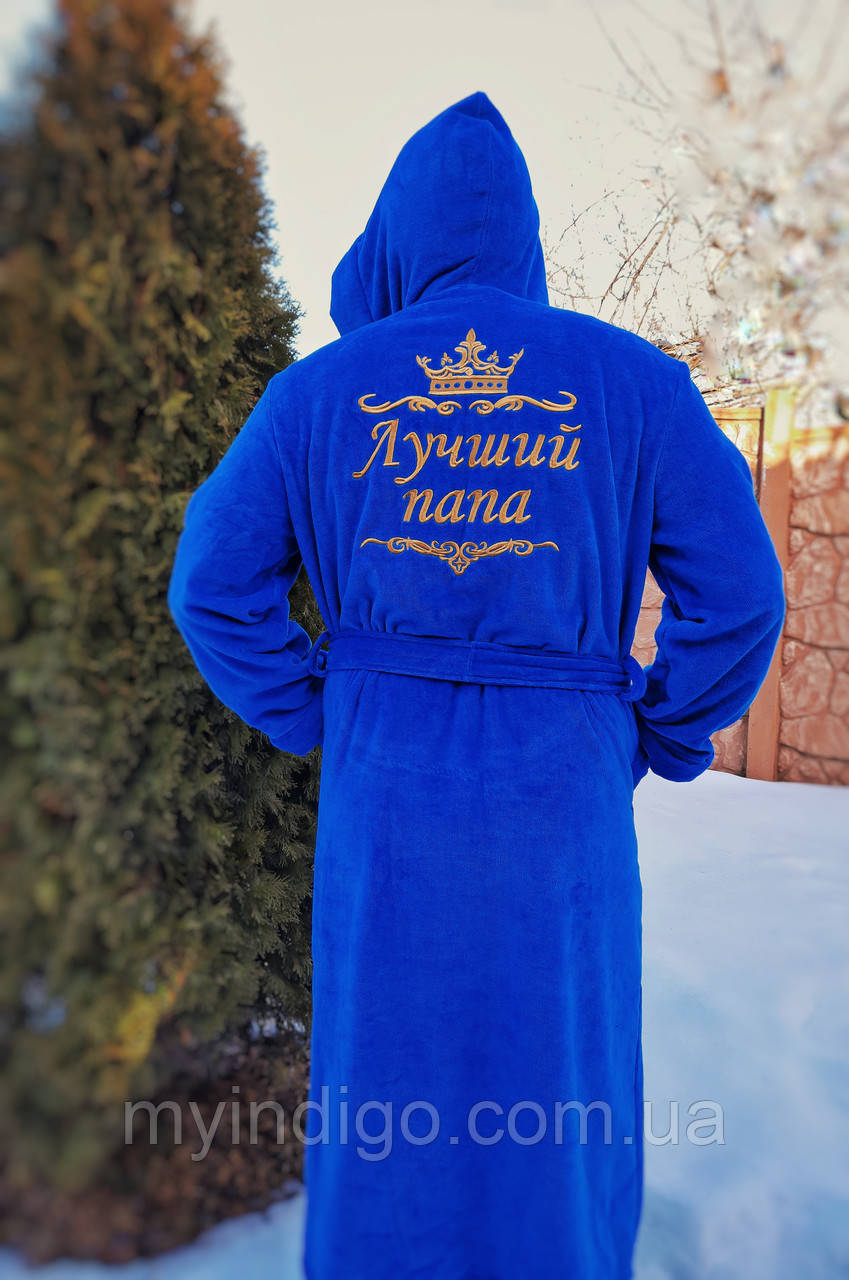 Чоловічий халат із велюр махри з іменною вишивкою, фото 1
