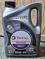 Масло трансмиссионное TOTAL 80W-90 TRAXIUM AXLE 7 5L