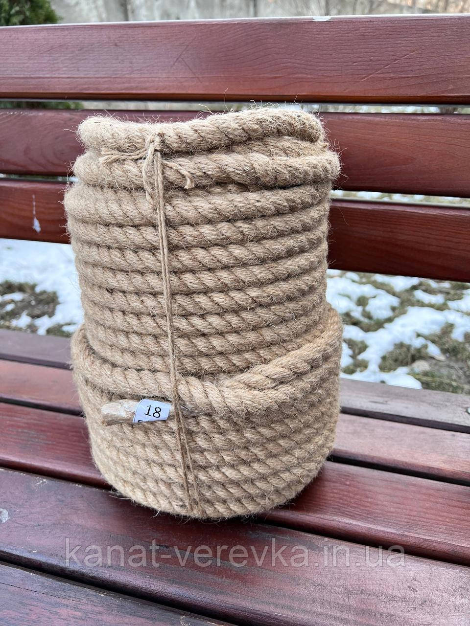 18 мм - 50 м. Джутовий канат для декоративного оздоблення