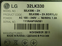 Платы от LCD LG 32LK330-ZH.BDRYLJU поблочно (матрица разбита)