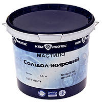 Солидол Жировой смазка "KSM Protec" ведро 4,5 кг (KSM-S45)