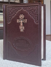Книга Святе Єванглія требне ураїнська мова /шкіра, розмір 11×15, крупний шрифт, декоративне тиснення