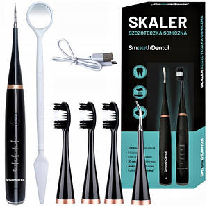 Електрична зубна щітка для зубного каменю usb SmoothDental