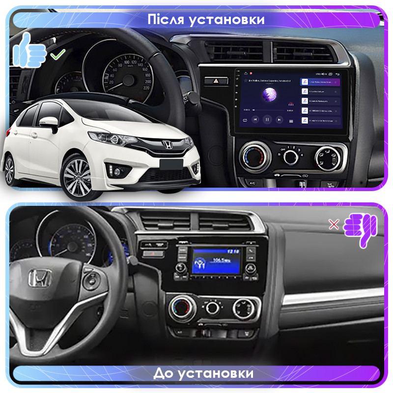 Al Штатна магнітола для Honda Jazz 3 2014-2017 екран 9" 4/32Gb 4G Wi-Fi GPS Top Android, фото 1