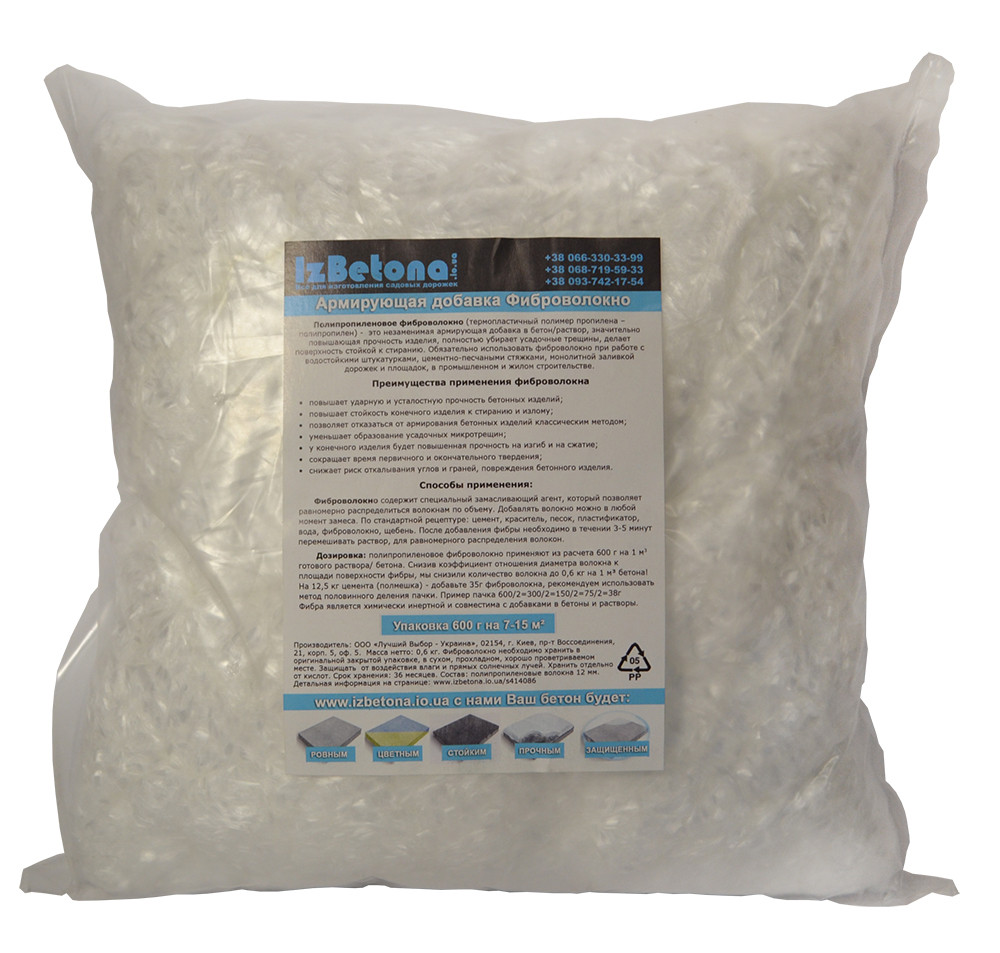 Фіброволокно поліпропіленове 3 мм 600 грам (NFV3)