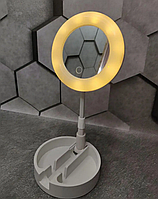 Косметическое Зеркало для Макияжа с Led Подсветкой Mai Appearance G3 Кольцевая Лампа