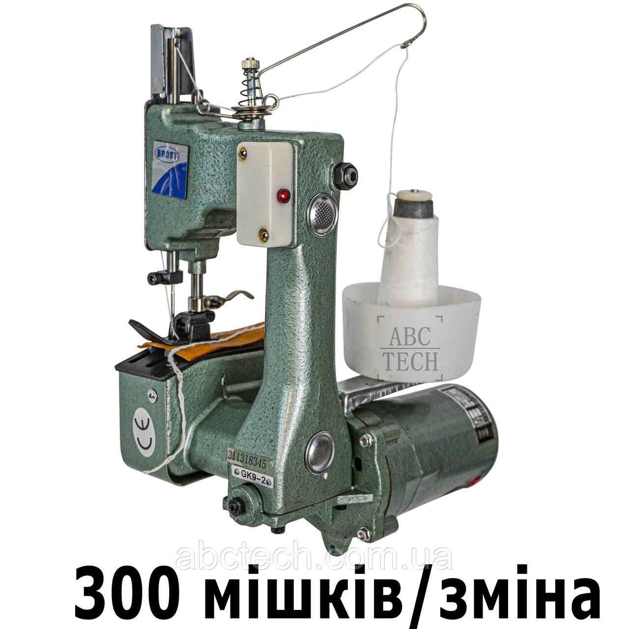 Мішкозашивальна машинка GK 9-2 Ручна портативна машинка для мішків Мішкозашивка 300 мішків зміна