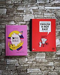 Набір книг  "50 уроків англійської. Говоримо без помилок. Ок?", "Англійська для дорослих. English is not easy"