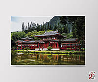 Печатная картина Красный японский храм 60х40 см