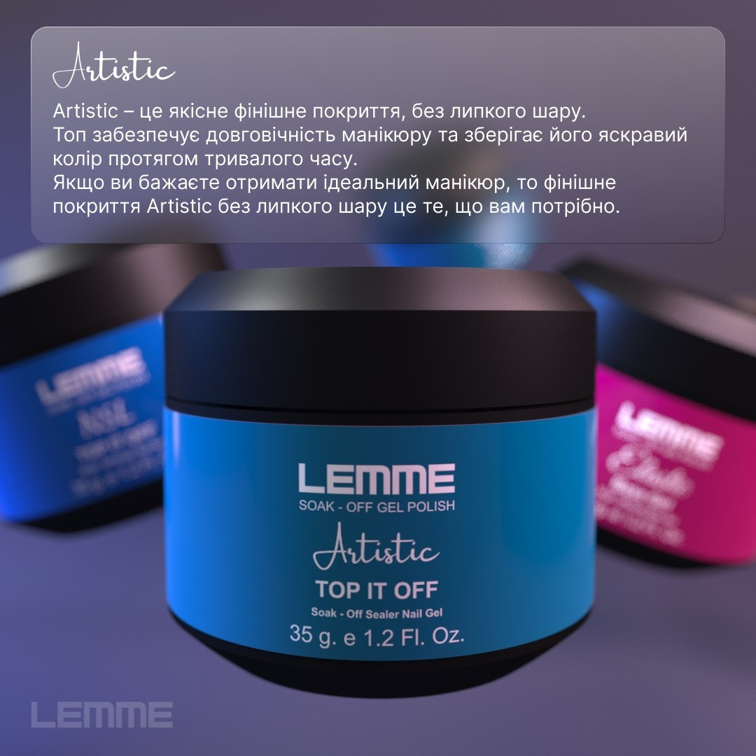 Топ для гель-лаку It Off  Artistic Lemme 35 гр