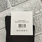 Шкарпетки чоловічі весна/осінь р.41-45 асорті з білим SPORT FITNESS ДУКАТ 30037554, фото 4