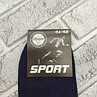 Шкарпетки чоловічі середні весна/осінь р.41-45 асорті з білим SPORT ДУКАТ 30037559, фото 4