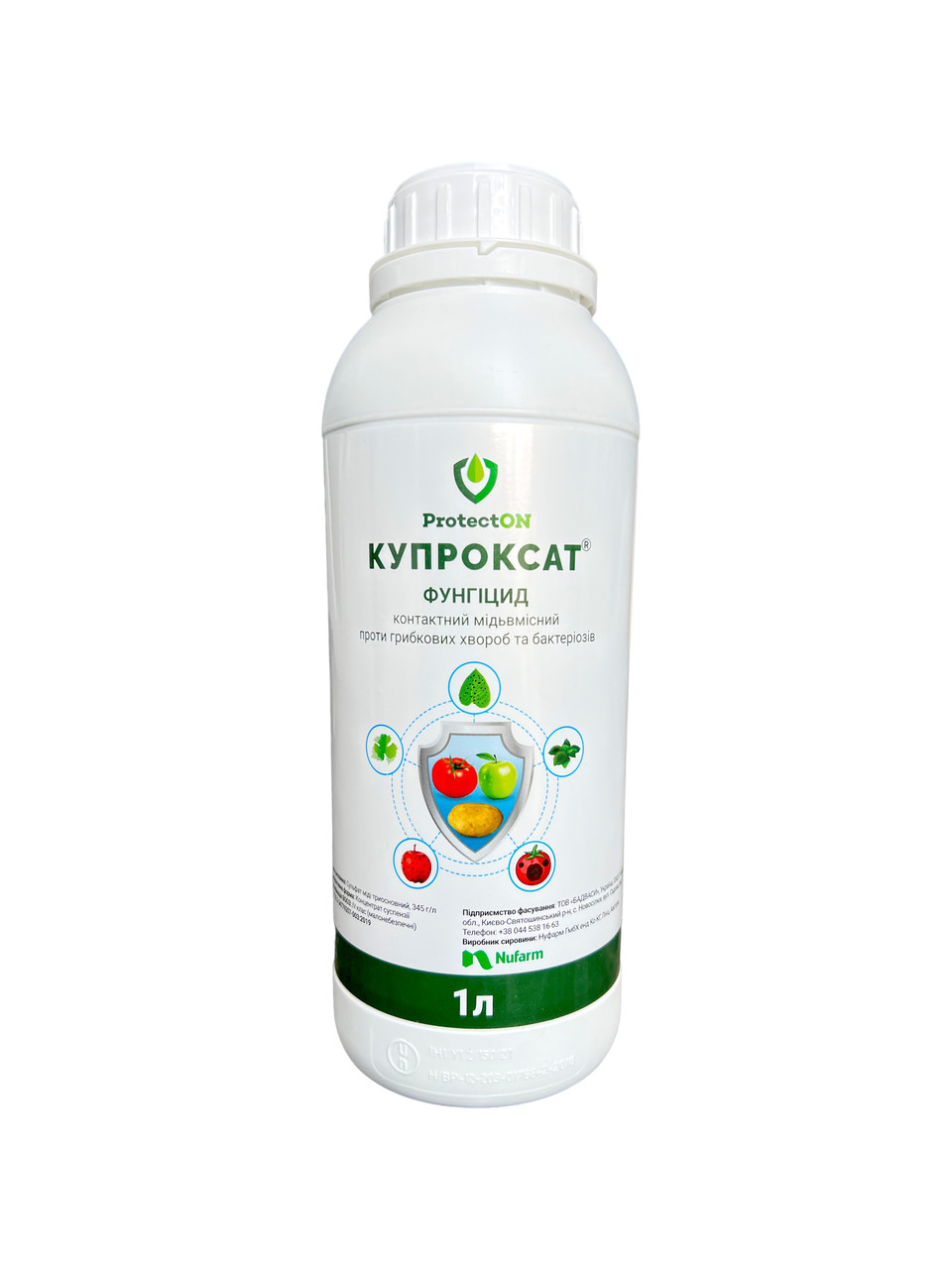 Фунгіцид Купроксат ProtectON - 1 л