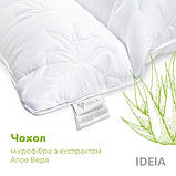 Подушка Aloe Vera 50х70 см IDEIA ортопедична антиалергенна тканина з просоченням алоє антибактеріальна, фото 9