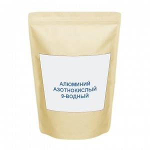 Алюміній азотнокислий 9-вод. 1 кг. Ч