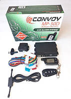 Сигналізація CONVOY MP-50D LCD Dialogue 868 MHz