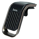 Автотримач Hoco CA74 для телефона в машину автомобільний магнітний тримач холдер для повітроводу чорний, фото 3
