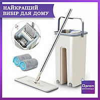 Швабра-лентяйка 5л Hand Free Cleaning Mop 2 в 1 с автоматическим отжимом для уборки швабра с ведром и отжимом