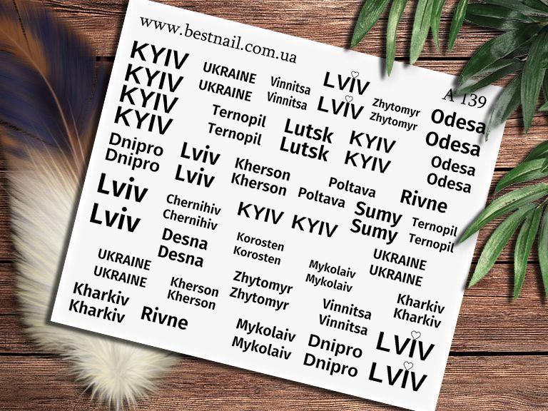 Слайдер-дизайн A-139, фото 1