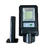 Ліхтар сонячний світлодіодний Supretto з датчиком руху (8017), фото 2