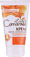 Зволожуючий крем після депіляції Caramel (150мл.)