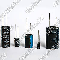 100mkf-450v CapXon/SAMWHA/Jbcapacitors/Jamicon/Nichicon/JCCON 18*41 КОНДЕНСАТОРИ ЕЛЕКТРОЛІТИЧНІ 105°С