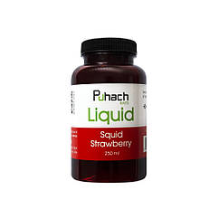 Ликвид Puhach Baits Liquid 250 ml Squid Strawberry (Кальмар/Полуниця)