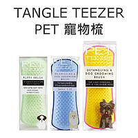 Расчёска для вычёсывания собак Pet Teezer