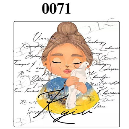 Магнит на холодильник "Україна" 6х6см