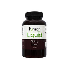 Ликвид Puhach Baits Liquid 250 ml Spicy Liver (Печінка зі спеціями)