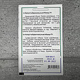 Капуста брюсельська Абакус F1 20 шт насіння пакетоване Syngenta Агропак, фото 2