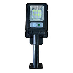 Ліхтар сонячний світлодіодний Supretto з датчиком руху (8017)