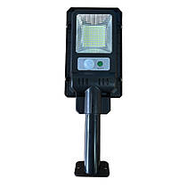 Ліхтар сонячний світлодіодний Supretto з датчиком руху (8017)