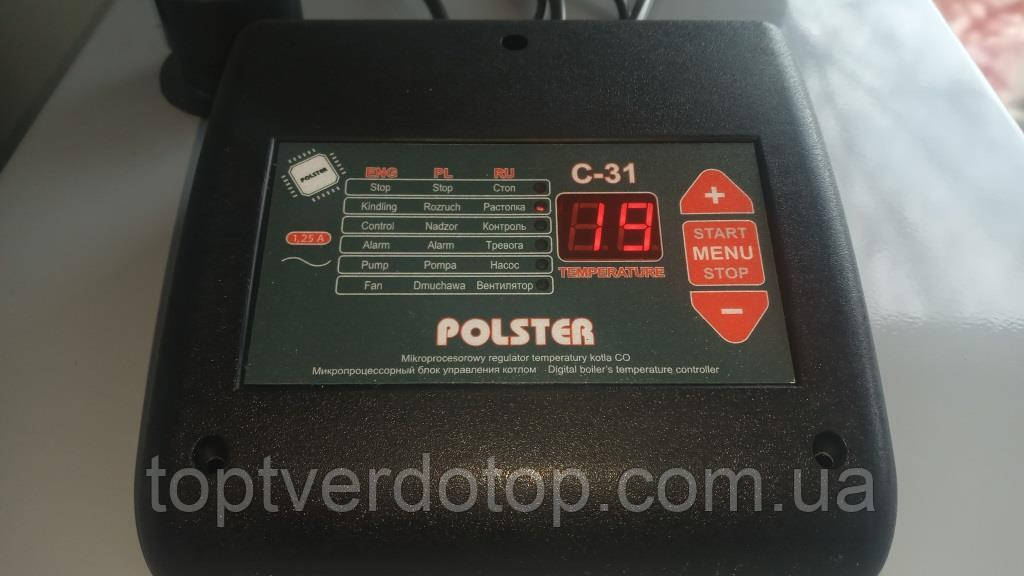 Автоматика для твердопаливного котла Polster C -31