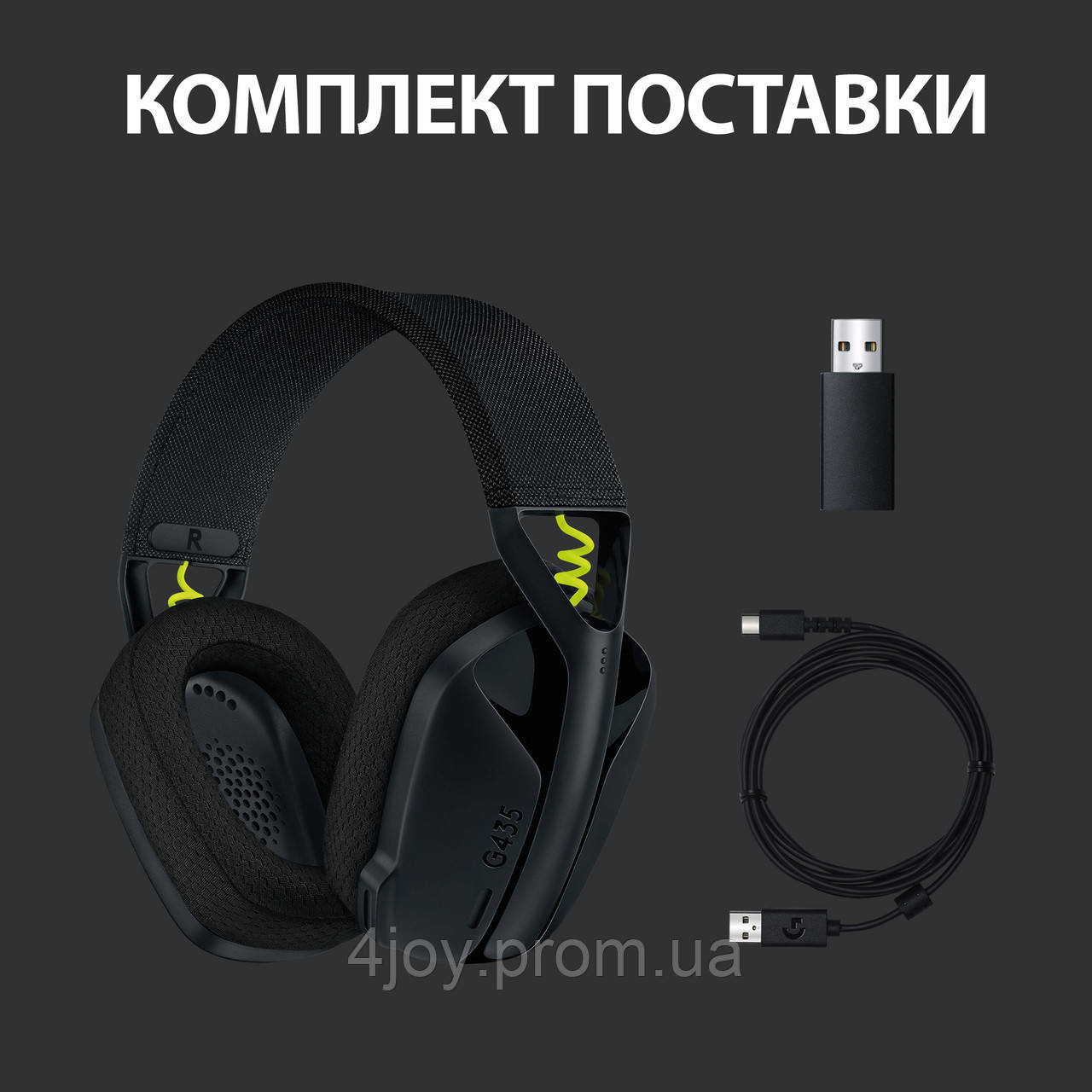 Наушники Logitech G435 LIGHTSPEED Wireless Gaming Headset - Black (981 ...