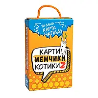 Настольная развлекательная игра Карты мемчики и котики 2 Strateg