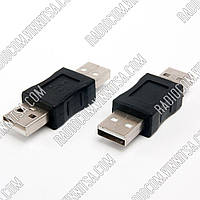 Перехідник USB AM-AM РОЗ'ЄМИ РІЗНІ