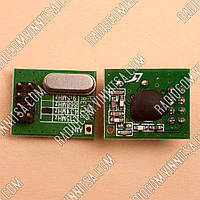 RFM02-433-D передавач - 5dBm 433MHz FSK, SPI, 2,2...5,4VDC, DIP, (18x14mm) ПРИСТРОЇ БЕЗДРОТОВОГО ЗВ'ЯЗКУ