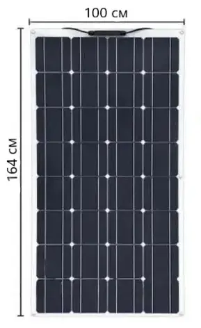 Сонячна панель Solar Board 250W для домашнього електропостачання, фото 3