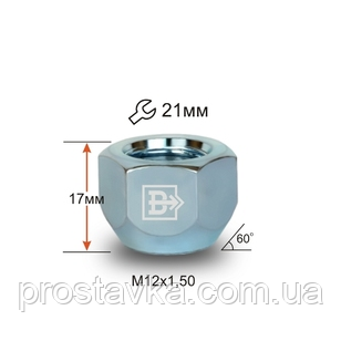 Гайка колісна 700045 Cr M12X1,50 Хром висота 17 мм Конус, відкр., ключ 21 мм, фото 1