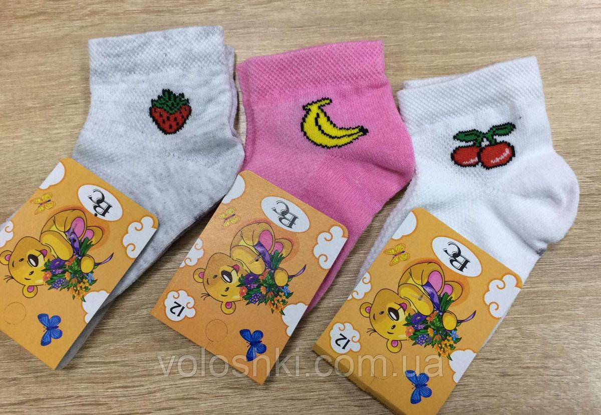 Шкарпетки дитячі літні, сітка, середньої довжини, Фрукти, Версаль (розмір 16), фото 1