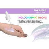 Голографічні краплі для обличчя Parisa Cosmetics Holographic Drops HD-01, 5 мл, фото 4