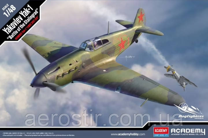 Yak-1 1/48 Academy 12343, фото 1