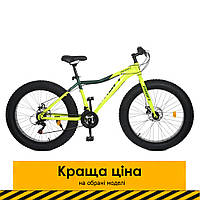 Спортивный велосипед 26 дюймов Полуфэтбайк (рама 17", Shimano 21SP) Profi EB26AVENGER 1.0 S26.3 Желтый