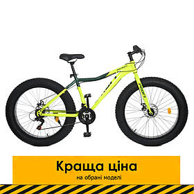 Спортивний велосипед 26 дюймів Напівфетбайк (рама 17", Shimano 21SP) Profi EB26AVENGER 1.0 S26.3 Жовтий